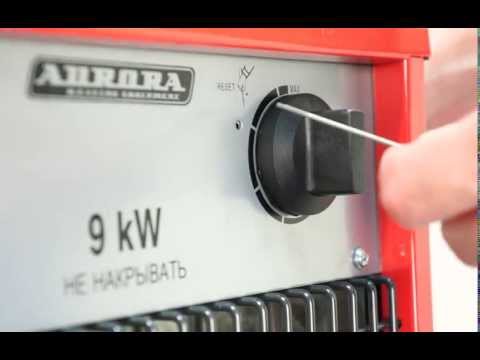 Электрические тепловые пушки Aurora HEAT 5000 и HEAT 9000