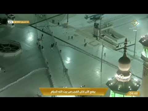 31st August 2021 Makkah Fajr Adhan Sheikh Muhammad Maghribi