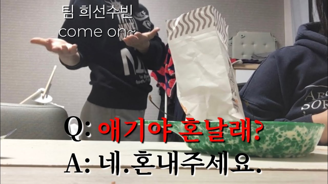 희선수빈 너무 좋아서 토할것같아요.[솔로지옥5-8화리액션]