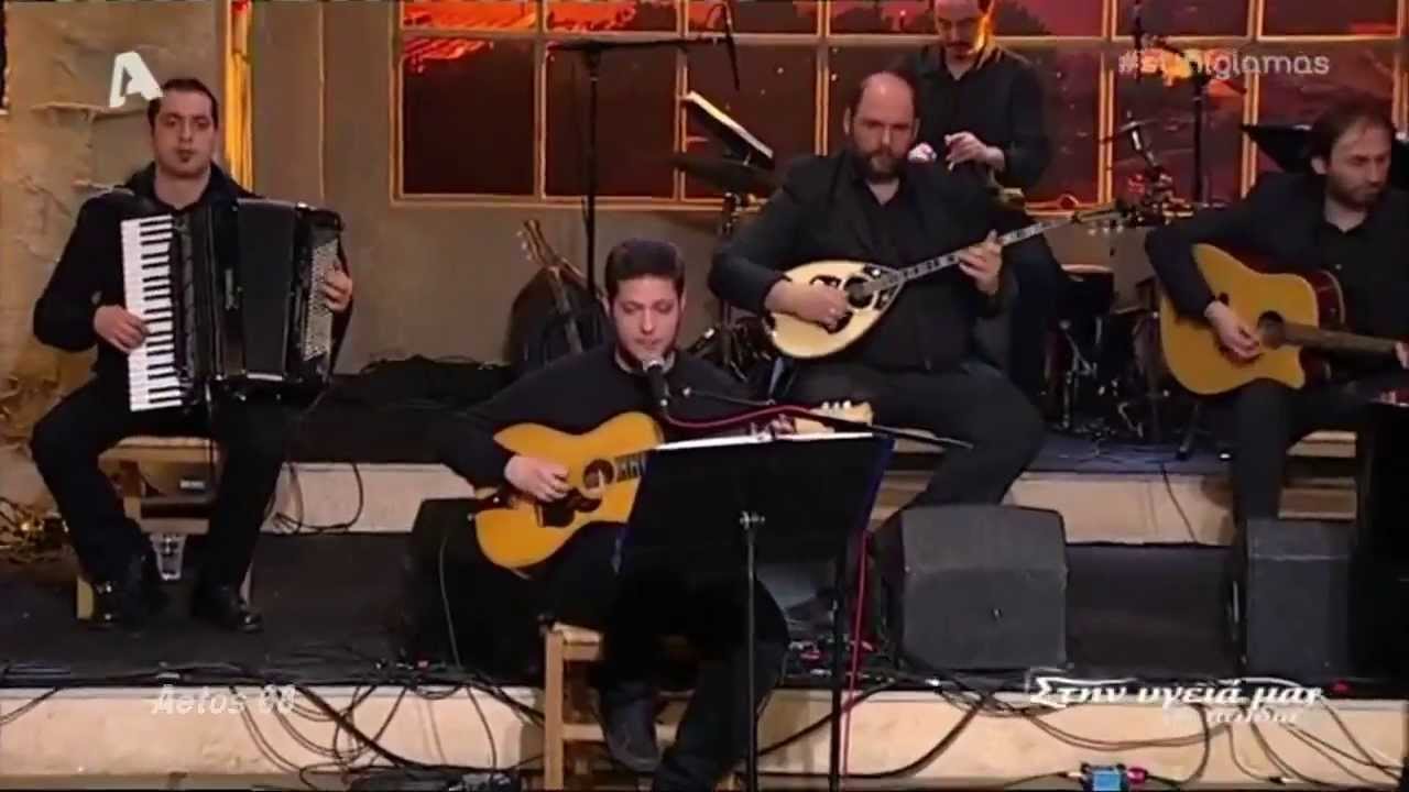 Πέντε μάγκες στον Περαία - Παναγιώτης Διαμάντης (Στην υγειά μας Alpha) {15/3/2014}