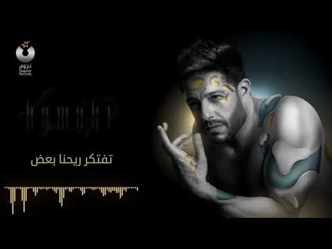 إحنا أصلا مش لبعض