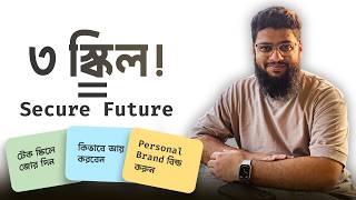 170 মিলিয়ন নতুন জব আসছে, আপনি রেডি?