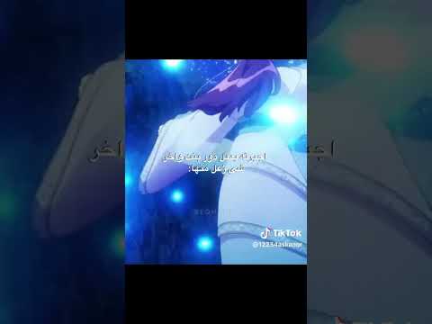 جينشي و ماو ماو يجنو