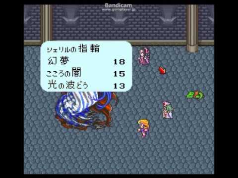 ロマンシング サ ガ Vs シェラハ戦 Romancing Saga Vs Shelah Separation Youtube