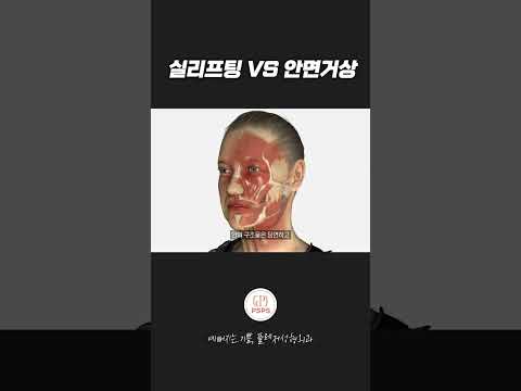 Tanam benang vs pengencangan muka: umur yang sesuai?