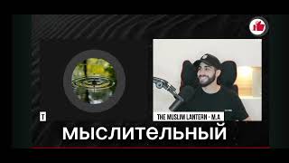 Что ждет неверующих после смерти ? Часть 2