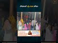 చోడవరంలో లక్ష్మీ గణపతి హోమం
