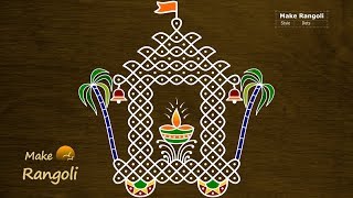 Simple And Easy Ratham Muggu | Sankrathi Muggulu | Ratham Kolam | By Make Rangoli