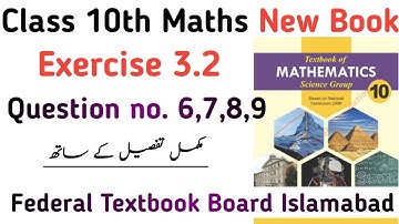 Class 10th Exercise 3.2 NBF Maths New Book | Unit 3 Ex 3.2 Federal Board Islamabad | Learning Zone