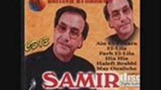 Samir Staifi - Medi Yedek