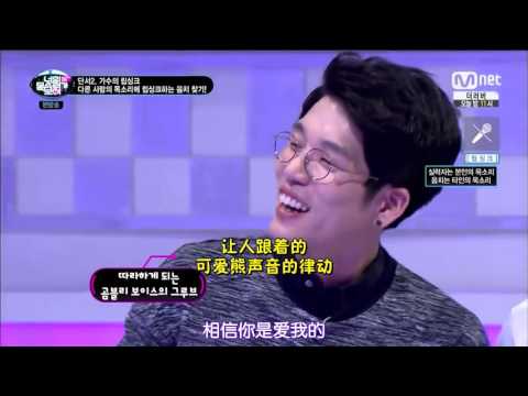 看見你的聲音 S1 E07 20150409-10 鄭衡雄-With Me [中字]