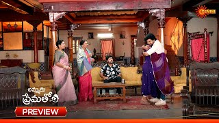 Download Lagu Ammaku Prematho - Preview of the day | Watch full EP Sun NXT | 29 Jan 2026 | Gemini TV MP3