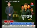 दृश्यम पार्ट-2 Murder Mystery Resolved #DIG #indore @hariips