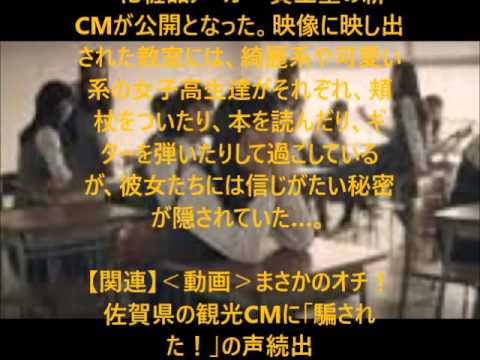 資生堂の女子高生CMが話題