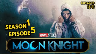 Moon Knight Season 1 Episode 5 Explained in Hindi | Moon Knight S1 Ep5 Ending Explained in Hindi