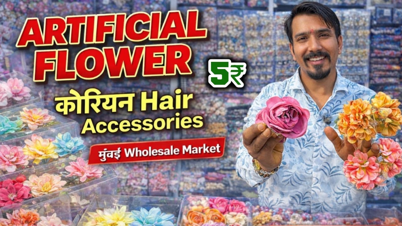 Korean Hair Accessories Wholesale Mumbai | Flower Clips | Cheapest Hair Accessories Wholesale Market