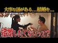 【笑ったら負け】話を聞かずに水をぶっかける韓国人彼女が面白すぎるwwww