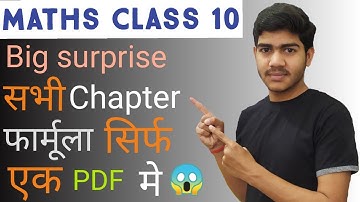 Maths  Formula Sheet CLASS 10 || All Chapter | CBSE 😱