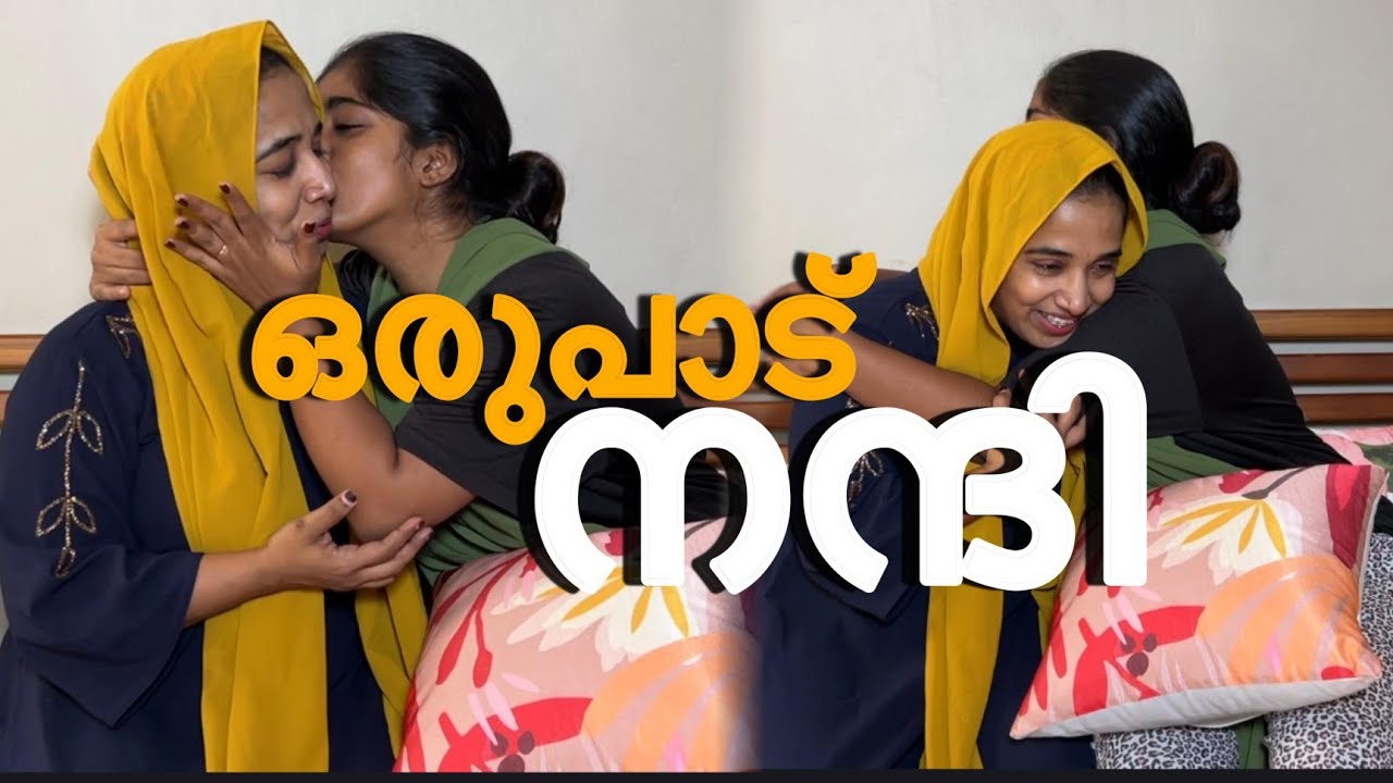 തളർത്താൻ നോക്കിയവർ തോറ്റു പോയി //ഒരിക്കൽ കൂടി സ്വയം അഭിമാനം തോന്നിയ ദിവസം ❤️