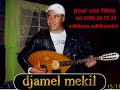 Djamel Mekil Album Adhkam Adhkamini 