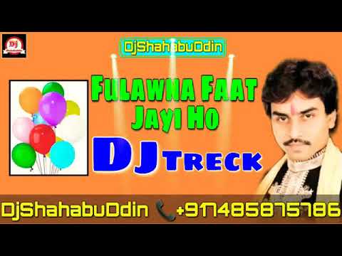 dj_-_track-fulawna_faat_jayi_ho_karaoke_treck