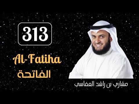 ∥ Mishary Rashid Alafasy ∥ Al-Fatiha ∥ Recited 313X ∥