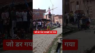 बड़ा मुस्किल है🫣#shortvideos #virul