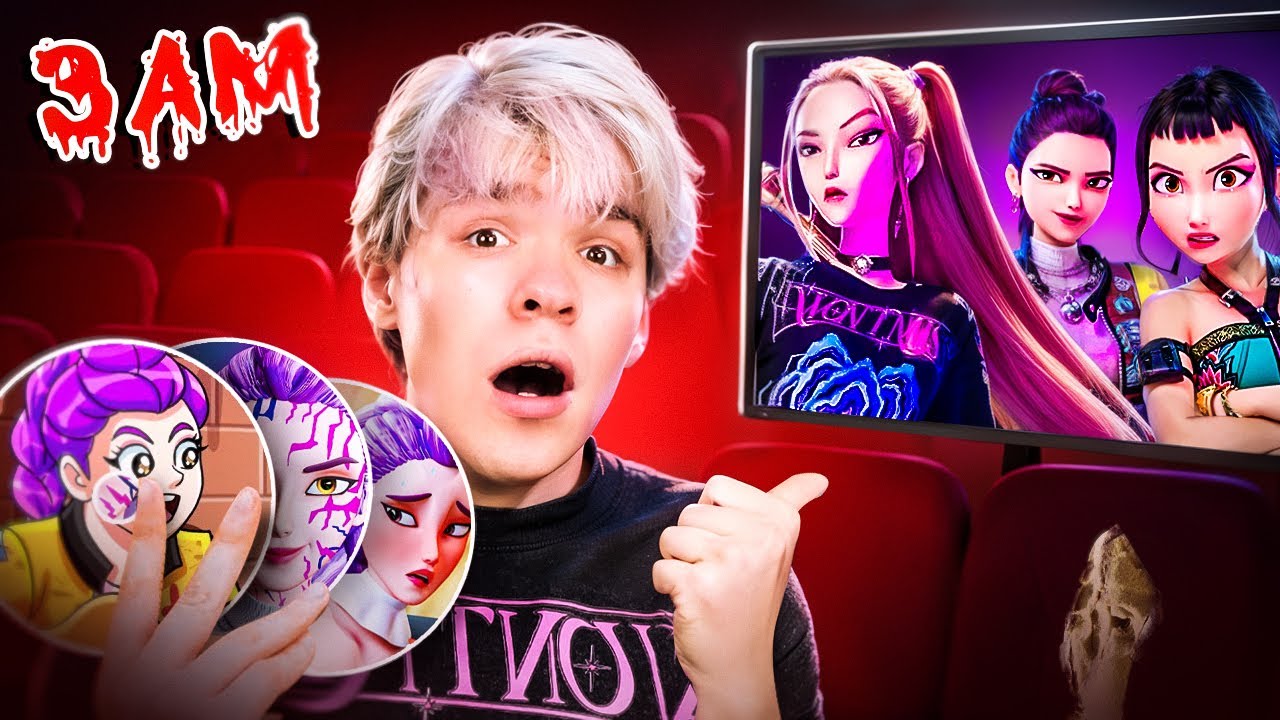 BAJO NINGUNA CIRCUNSTANCIA VEAS LAS PELÍCULAS DE KPOP DEMON HUNTERS A LAS 3 DE LA MAÑANA