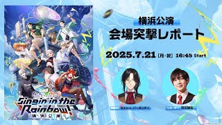にじさんじ公式の配信のサムネイル画像
