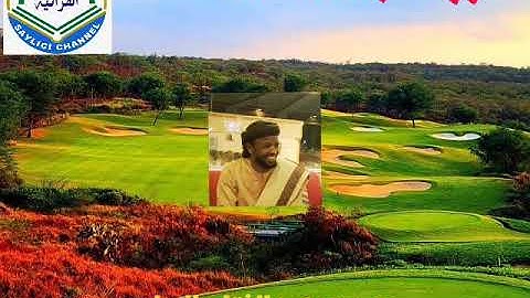 سورة الجمعة كاملة . بصوت القارئ عبد الفتاح الزيلعي