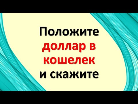 Video: Kas yra turėtojas ir turėtojas tinkamu laiku?