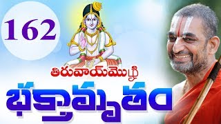 Srimad Bhagavad Vishayam | Nammalwar | Episode 162 | JIVA