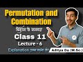 Permutation and Combination | Lecture 6 | Class 11