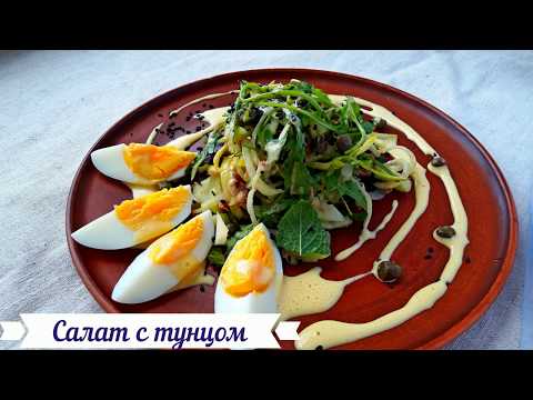 Видео рецепт Салат с тунцом простой