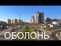Киев, Оболонь | Kiev streets, April 2020