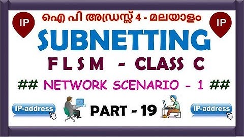 SUBNETTING - FLSM - CLASS C ( NETWORK SCENARIO - 1 ) - PART - 19