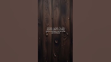 سورة الحج 🌿 ياسر الدوسري