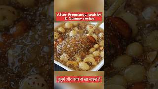 ￼डिलीवरी के बाद खाये🤰साबूदाना और गुड़ की नयी रेसिपी 😋 #healthyrecipe #postdelivery #healthyfood #