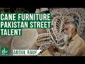 CANE FURNITURE | PAKISTAN STREET TALENT | JINNAH NEWS NETWORK