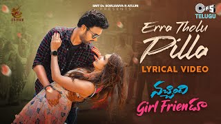  Erra Tholu Pilla - Lyrical | Nachindi Girl Friendu | Uday Shankar, Jenifer |Dhanunjay |Gifton Elias Image