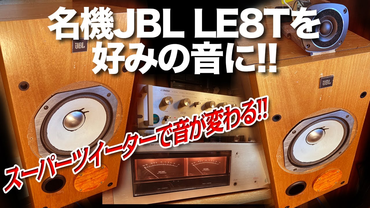 Try adjusting the classic JBL LE8T to your liking. - YouTube