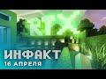 Отмена gamescom 2020, RTX в Minecraft, STALKER: Clear Sky ремастернули фанаты...