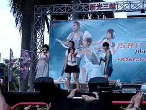Ver SHE - 倫敦大橋垮下來 no YouTube