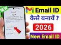 Email ID Kaise Banaye 2026 | Gmail ID Kaise Banaye Step by Step | New Gmail Account Banane Ka Tarika