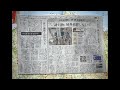 中日新聞夕刊を読みましょう! (2025年7月24日) Let’s Read The Chunichi Shinbun Newspaper! (Evening Edition)