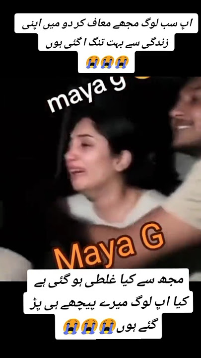 Bohat zalm kiya Maya g per😭💔 #shorts