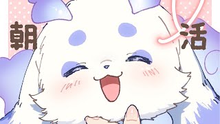 ルンルンの配信のサムネイル画像