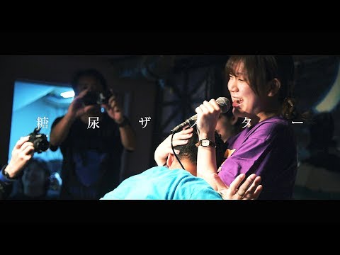 阿佐ヶ谷 ロフト A キャパ 阿佐ヶ谷 ロフト A キャパ