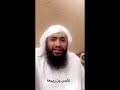 قصة كابس بن ربيعة شبيه رسول الله