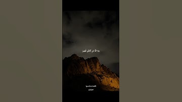 فتبارك الله أحسن الخالقين#متابعه #القرآن_الكريم #ياسر_الدوسري #سورة_المؤمنون